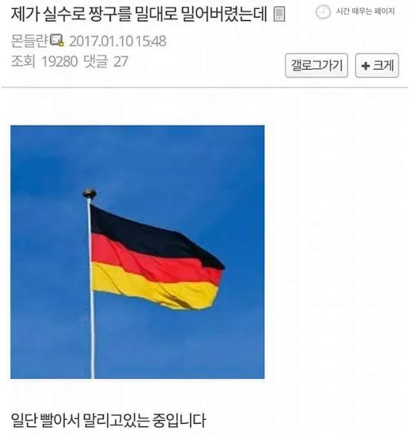 피식하는 허언증 모음 | 인스티즈