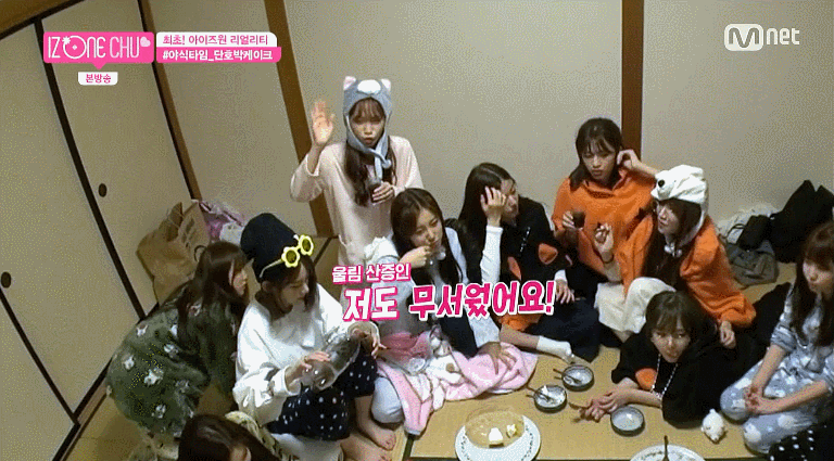 아이즈원) 권은비 (a.k.a 찮은리더) | 인스티즈