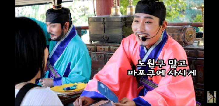 얼굴에 순정이 많은 사람에게 해주는 작명(in한국민속촌) | 인스티즈