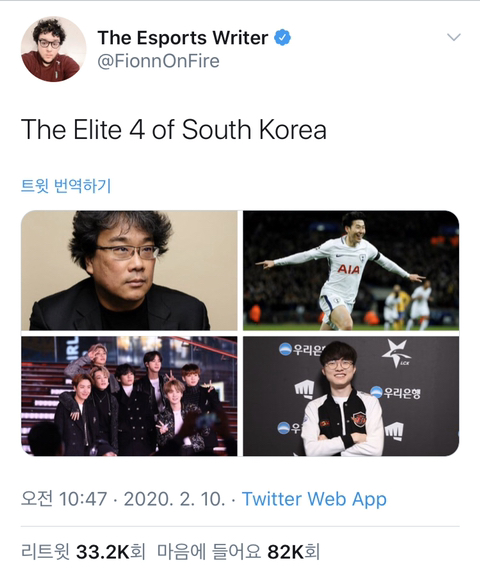 외국인이 뽑은 두유노급 한국인들 | 인스티즈