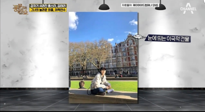 없는 열애설 만드려는 종편 연예인 뒷담화방송 | 인스티즈