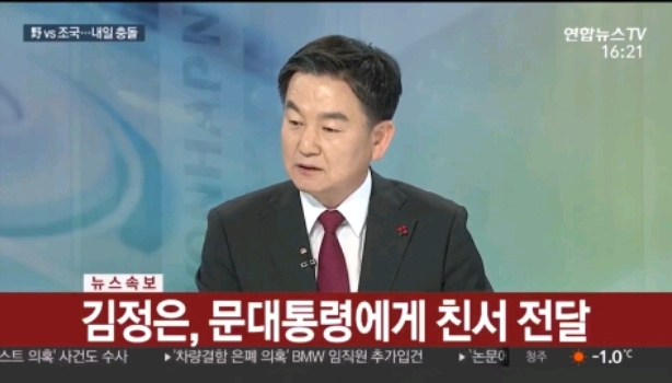 김정은 위원장, 문재인 대통령에게 친서전달...연내 서울답방 무산 (속보) | 인스티즈
