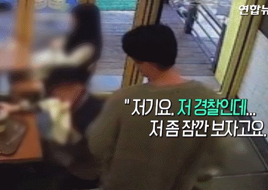 몰카남 태세전환.gif | 인스티즈