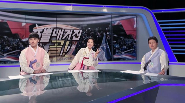 오늘자 풋매골 한복 | 인스티즈