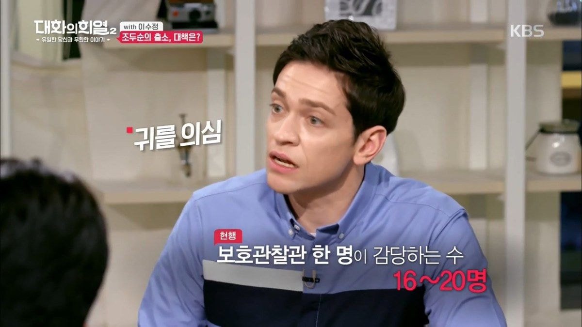 보호경찰관이 담당하는 전자발찌 착용 범죄자 수.jpg | 인스티즈