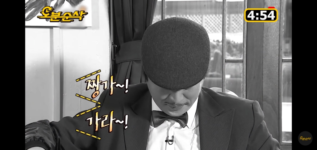 박명수없이 정준하 갈구는 무한도전 멤버들.jpg | 인스티즈