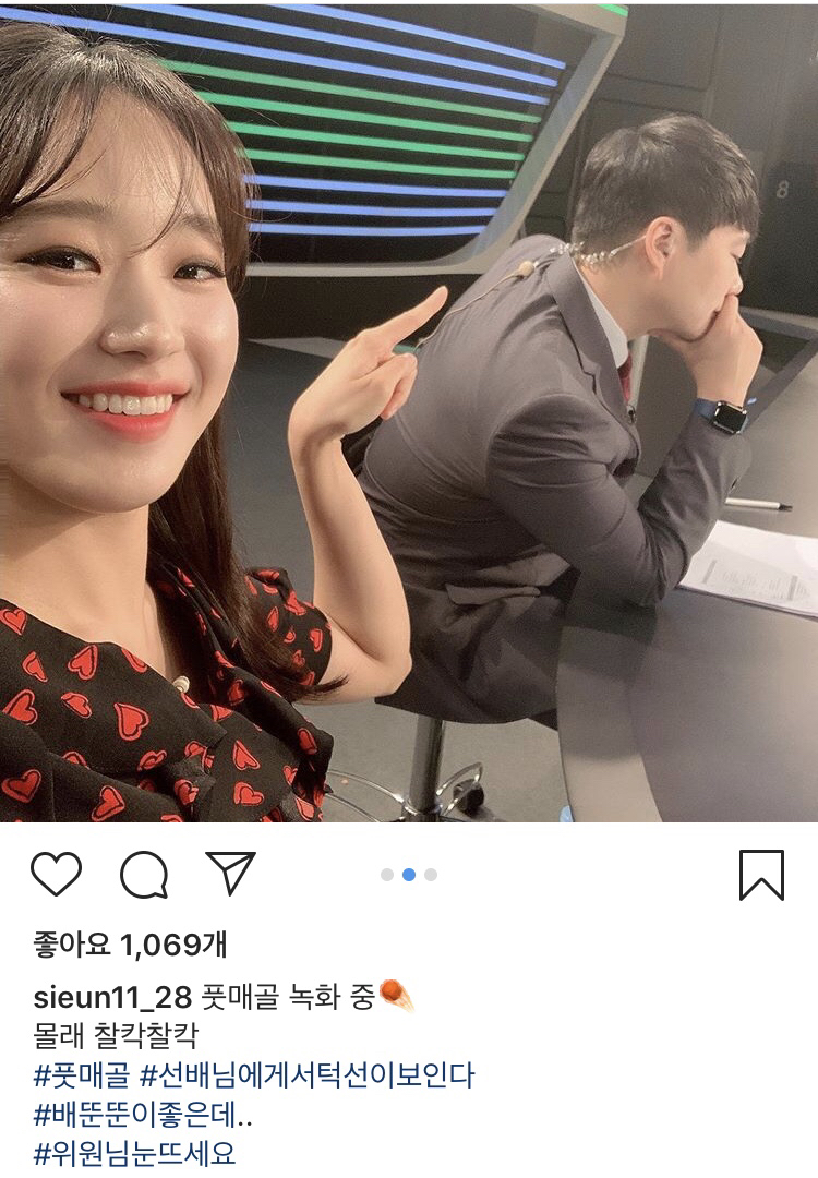 배뚠뚠이 좋다는 주시은 아나운서ㄷㄷㄷ.jpg | 인스티즈