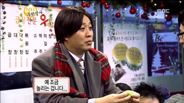 직원들 상 주는 유부장님.jpg | 인스티즈