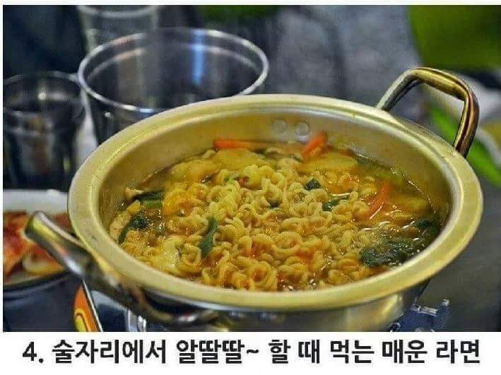 가장 맛있는 라면은? | 인스티즈