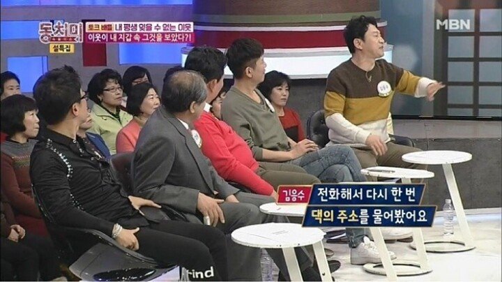 지갑을 잃어버린 곽철용.jpg | 인스티즈