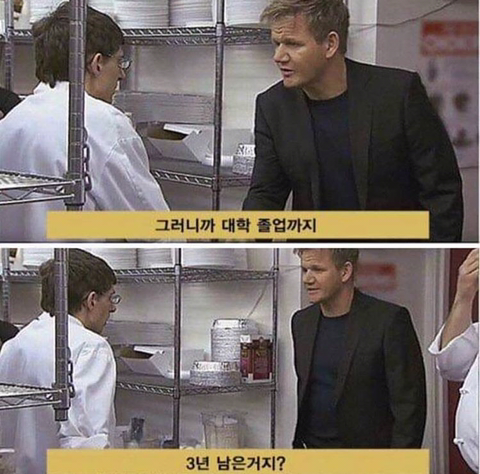 고든램지의 인성.jpg | 인스티즈