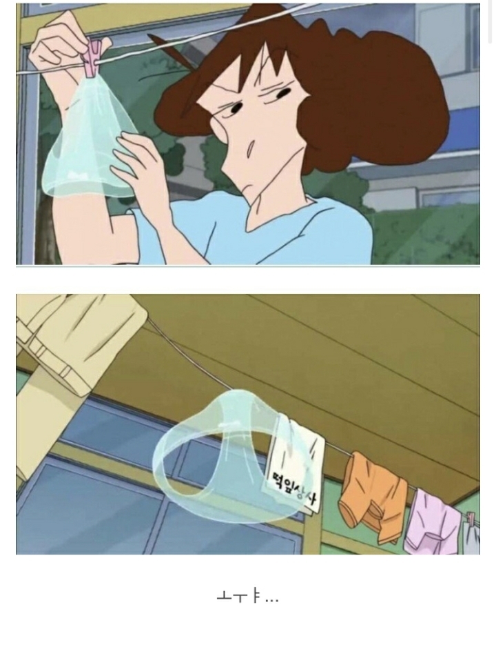 엄마속옷 이미지