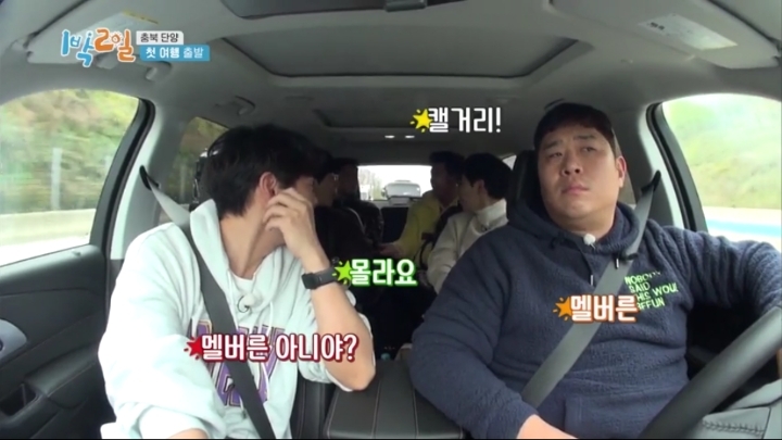 1박 2일 12년만에 에이스가 된 김종민 | 인스티즈