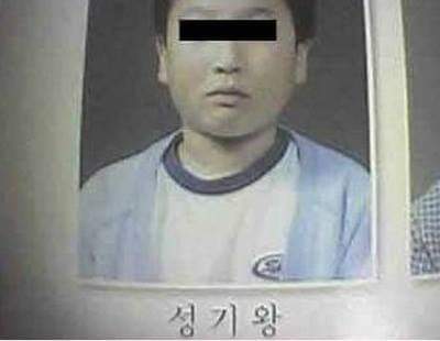 대한민국 특이하고 웃긴이름들.jpg | 인스티즈
