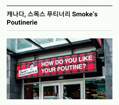 한국에 들여오고 싶은 해외 푸드 프랜차이즈.jpg | 인스티즈