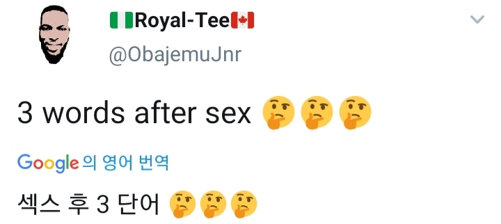 ㅅㅅ 후에 말하는 3단어는 무엇입니까? | 인스티즈