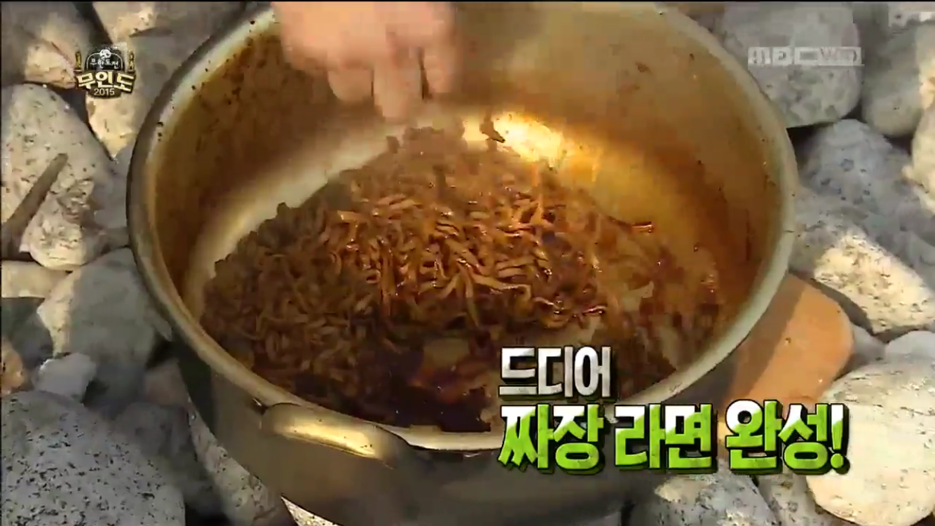 무한도전 PPL 甲 | 인스티즈