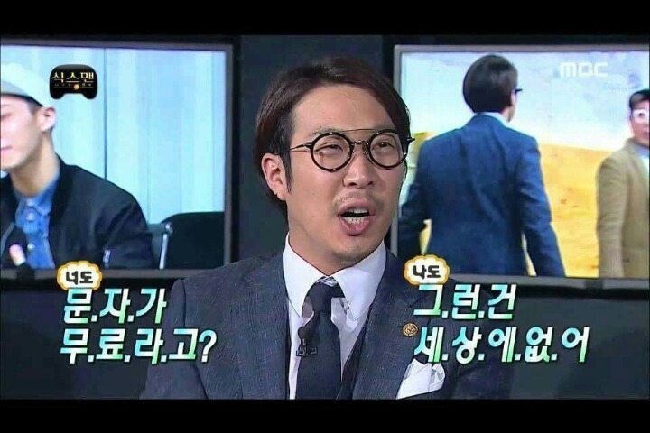갑자기 통신사 광고 찍는 무한도전 멤버들 | 인스티즈