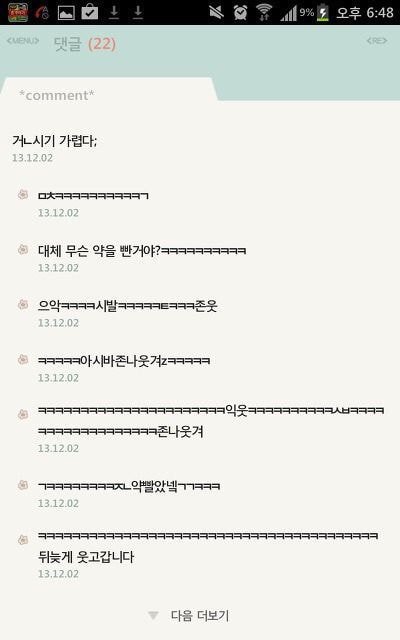 시간 가는줄 모르고 보게되는 재밌는 이야기들.jpg | 인스티즈