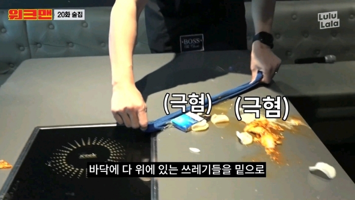 수정노래주점 이미지