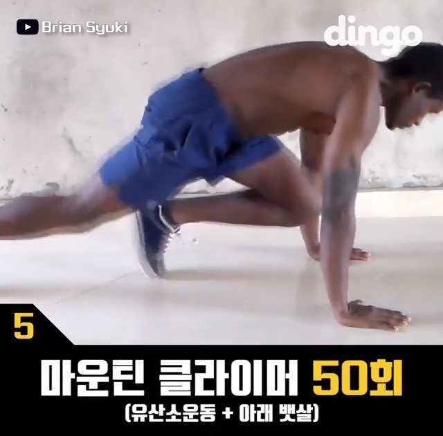 뱃살빼기 운동법 | 인스티즈