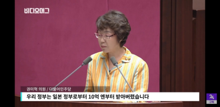 위안부 합의도 모자라 일본 자위대 입국도 허용한다는 황교안 | 인스티즈