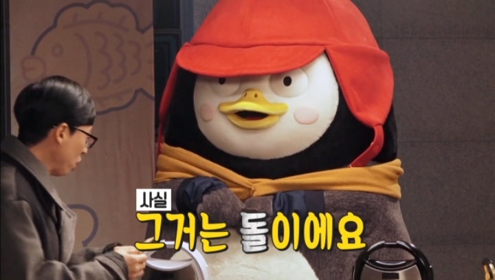 유재석 가지고 노는 펭수 말빨 | 인스티즈