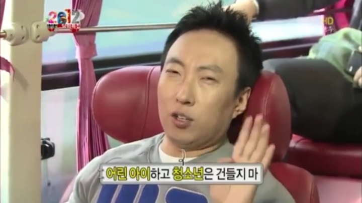 [무한도전] 하와수에게 없는것들.jpg | 인스티즈