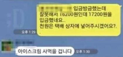 중고로운 평화나라 레전드 모음.jpg | 인스티즈