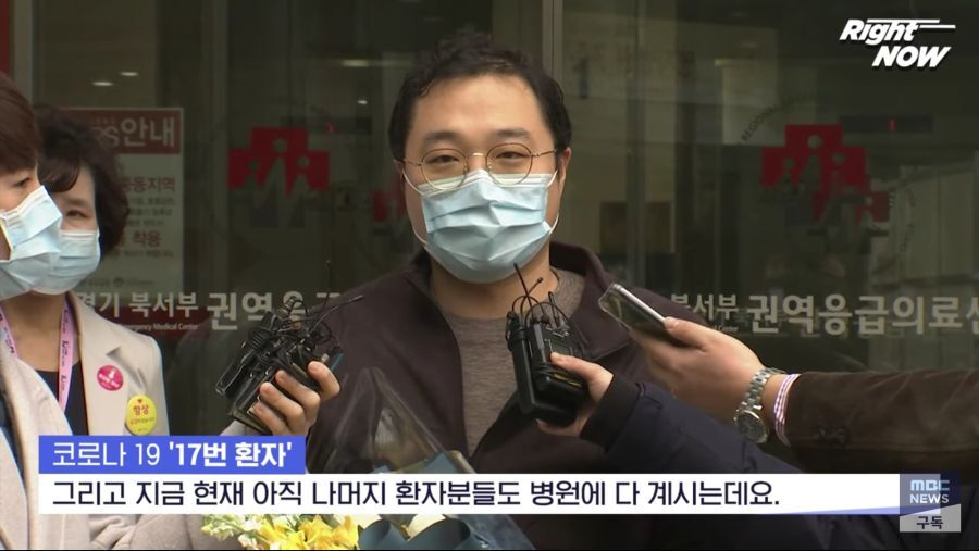 코로나19 17번 환자 퇴원 인터뷰.jpg | 인스티즈