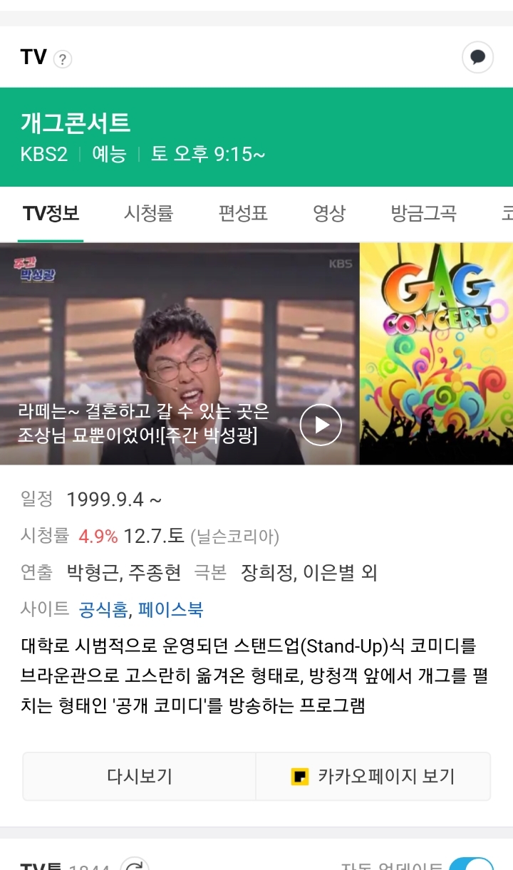 많은사람들이 모르는 사실 | 인스티즈