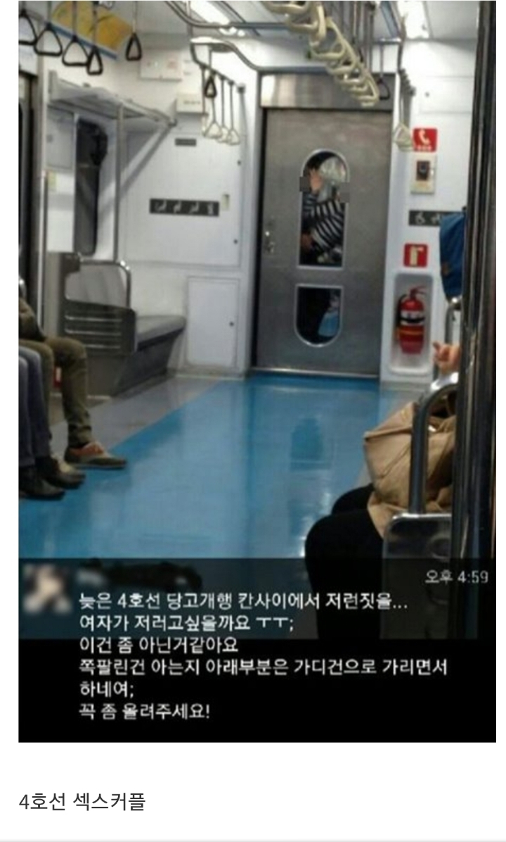 지하철 레전드 빌런 | 인스티즈