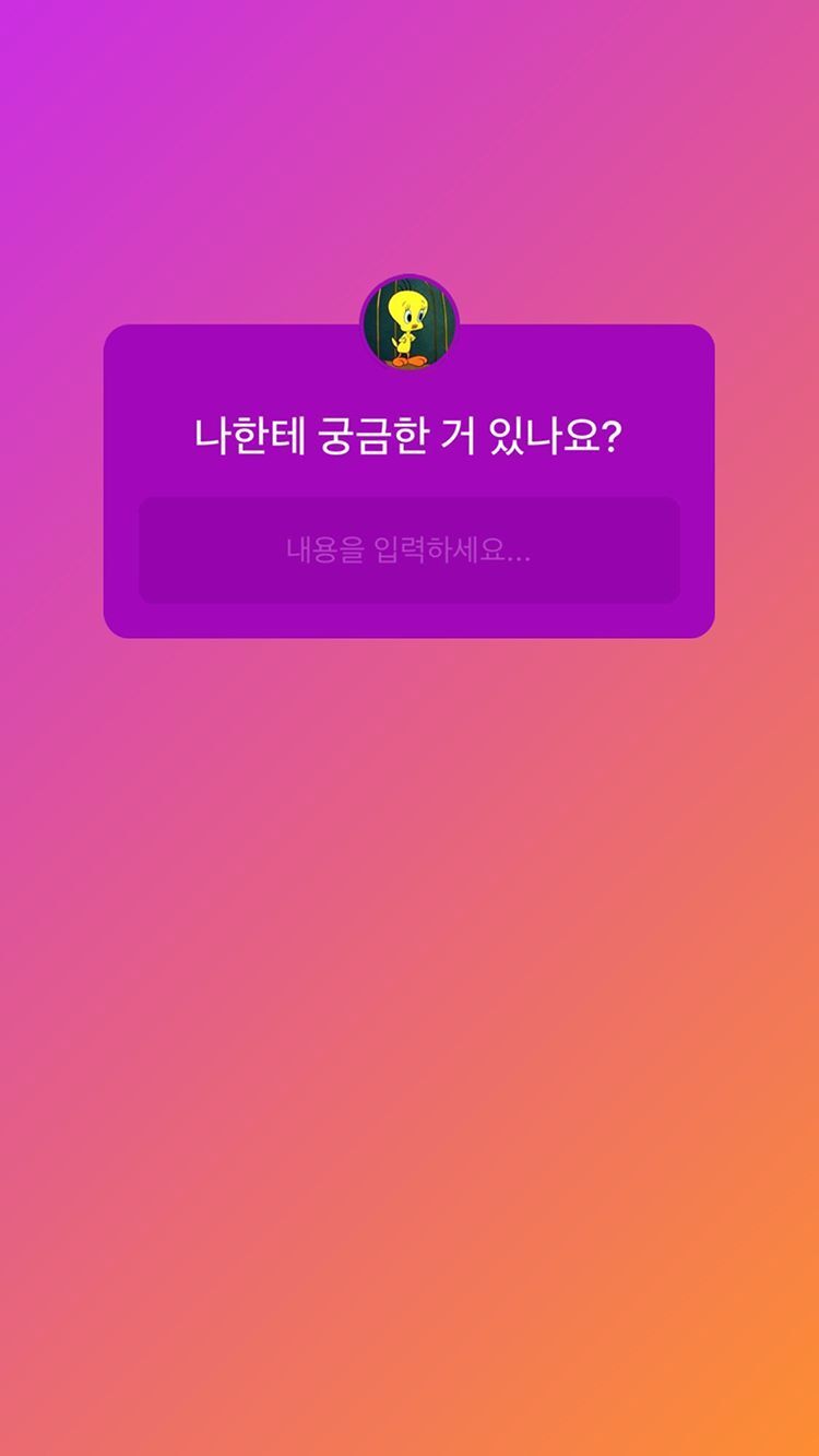 오늘자 아이유 인스타스토리 | 인스티즈
