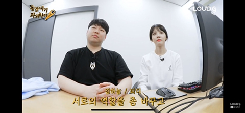 역할을 바꾼 김민아 아나운서.jpg | 인스티즈