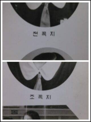 대한민국 특이하고 웃긴이름들.jpg | 인스티즈