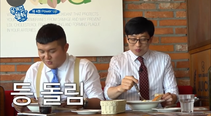 유재석이 오일 파스타를 좋아하는 이유 | 인스티즈