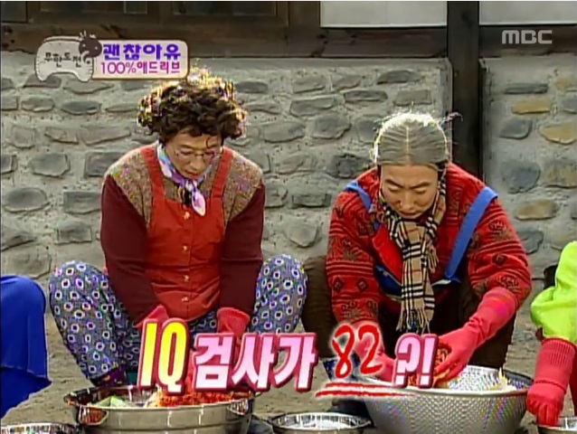 괜찮아유 100% 애드리브 | 인스티즈