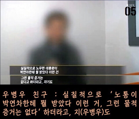 누군가에겐 상당히 쿨했던 기억? | 인스티즈