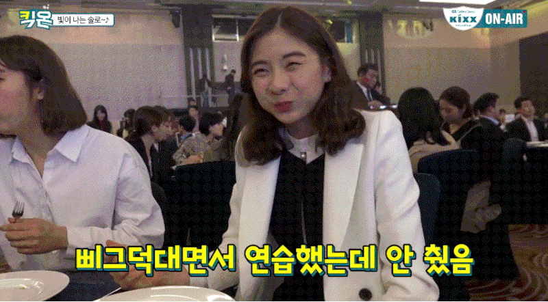 풀메이크업한 강소휘.gif | 인스티즈