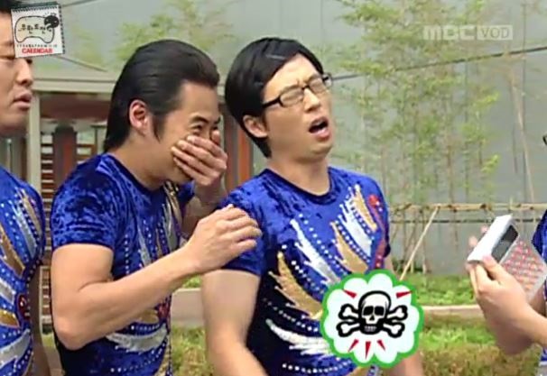 무도의 아이큐 테스트 방법.jpg | 인스티즈