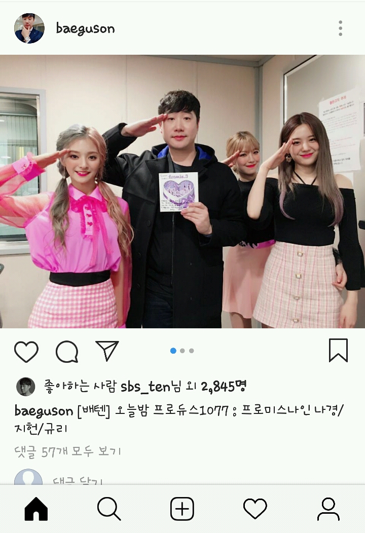 181027 배거슨X프로미스나인 프로듀스 1077 | 인스티즈