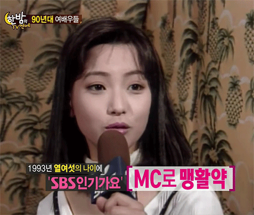 93년 김희선 20년 김희선 | 인스티즈