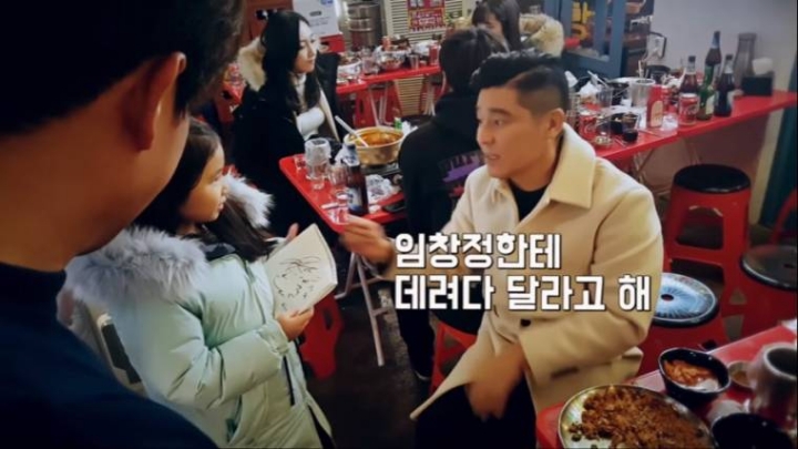 임창정의 팬 검증.jpg | 인스티즈