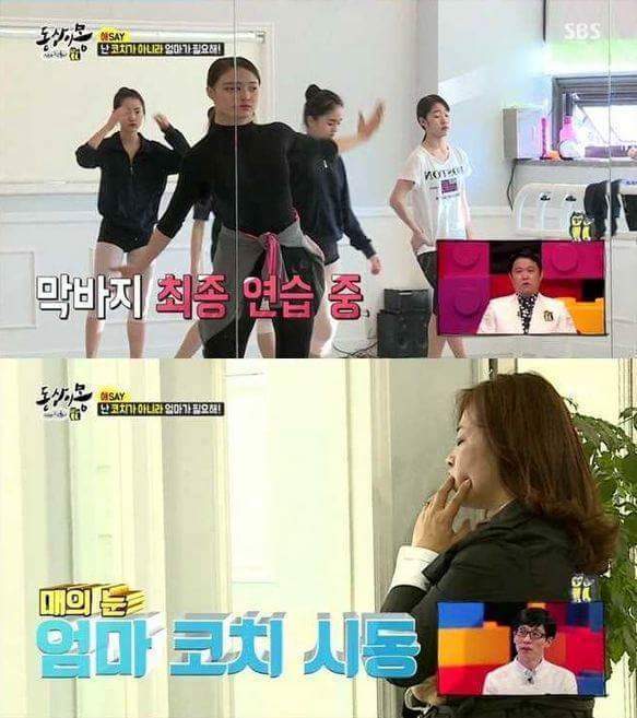 1등만 원하는 엄마에 대한 서장훈의 일침ㄷㄷ | 인스티즈