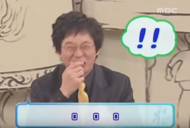 유재석 무도 아하 시절.jpg | 인스티즈