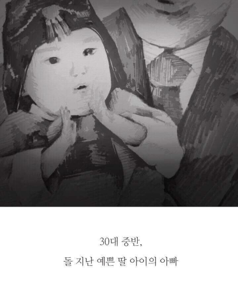 결혼 후 남자의 삶.jpg | 인스티즈