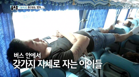 가오가 뇌를 지배할때.jpg | 인스티즈