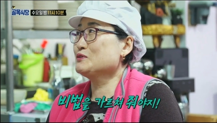 최신식당 이미지