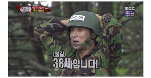 여자친구 몇 살 입니까?.jpg | 인스티즈