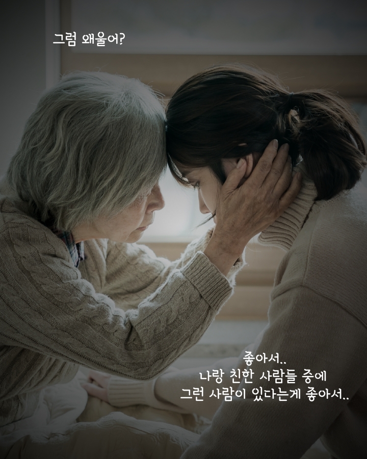 나의 아저씨 대사 모음 | 인스티즈